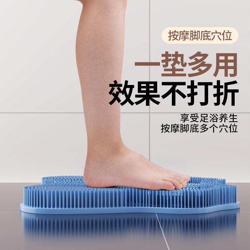 Picture of Rubbing Back Pad Bath Bathroom Non-slip Foot Mat Lazy Man Artifact Exfoliating Massage Mat Convenient Multifunctional Floor
