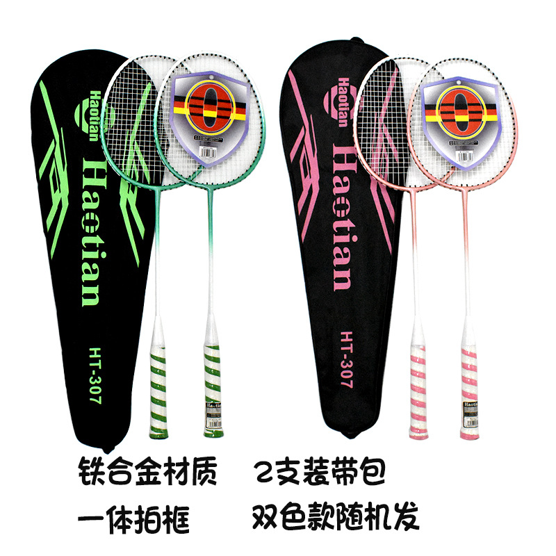 Picture of Haotian badminton racket split 2 PCs children adult durable one-piece badminton racket with bag suit badminton racket wholesale