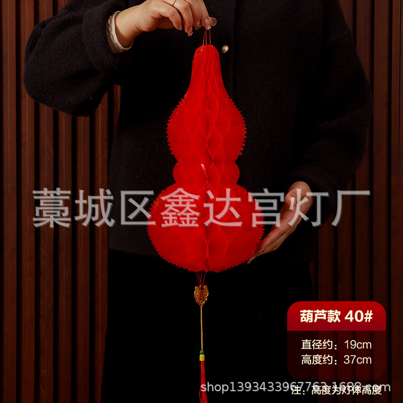 Picture of Manufacturer Wholesale Dragon Boat Festival Gourd Pendant Holiday Decoration Pineapple Small Lantern Thickened May Festival Supplies Paper Gourd