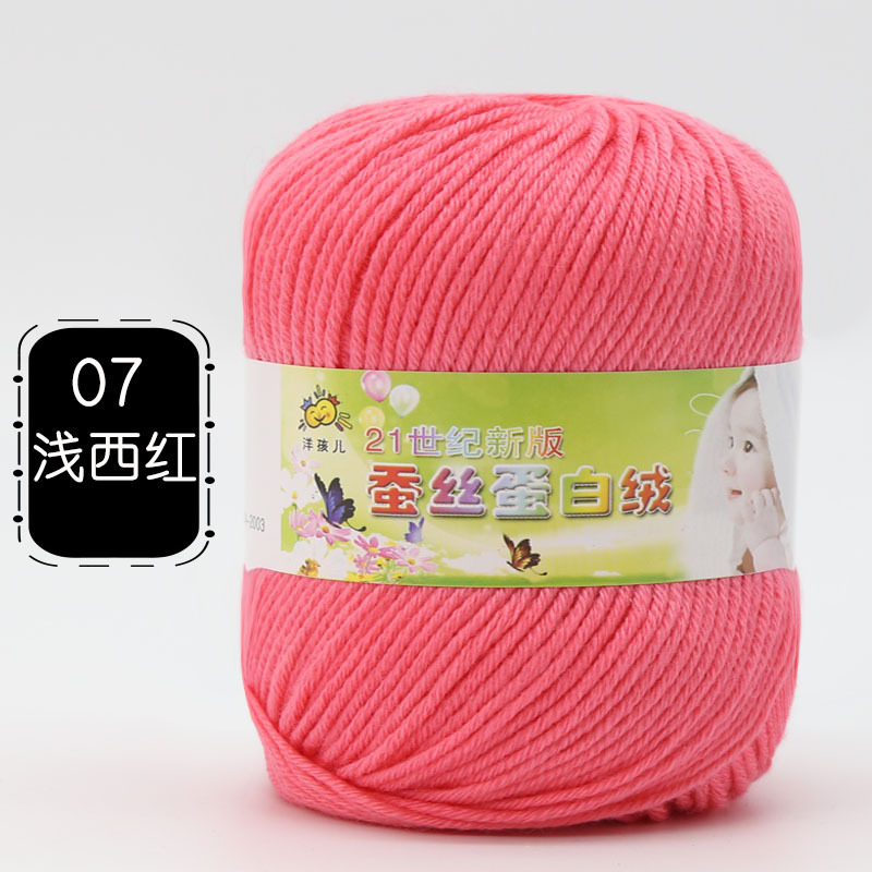 Picture of 6 Strands of Baby Yarn Ball Silk Protein Velvet Milk Cotton Baby Sweater Slippers Doll Crochet DIY Material Package
