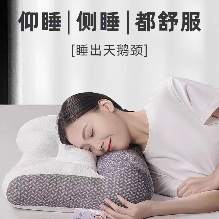 Picture of Cervical Spine Pillow Japanese Orthopedic Anti-Traction Pillow Cervical Spine Pillow Core Sleep Aid Pillow Home Student Pair of Pillows