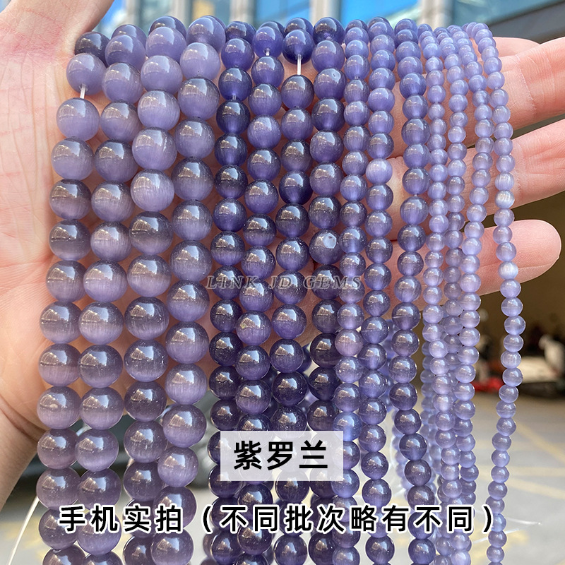 Picture of Factory Direct Supply Jewelry Accessories Cat's Eye Loose Beads DIY String Beads Cat's Eye Round Beads Semi-Finished Products Wholesale