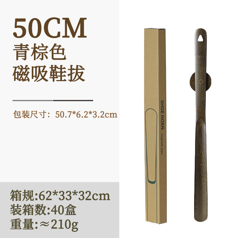 Picture of Beech Long Handle Magnetic Shoe Pull-out for the Elderly Pregnant Women Lift Shoe Stick Solid Wood Advanced Wear Shoe Artifact Shoe Pumping