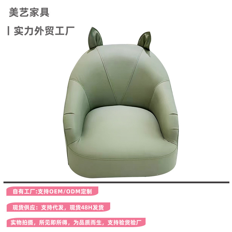 Children's Sofa Seat Baby Mini Sofa Cartoon Single Easy to take care of Children's Seat Reading Baby Sofa