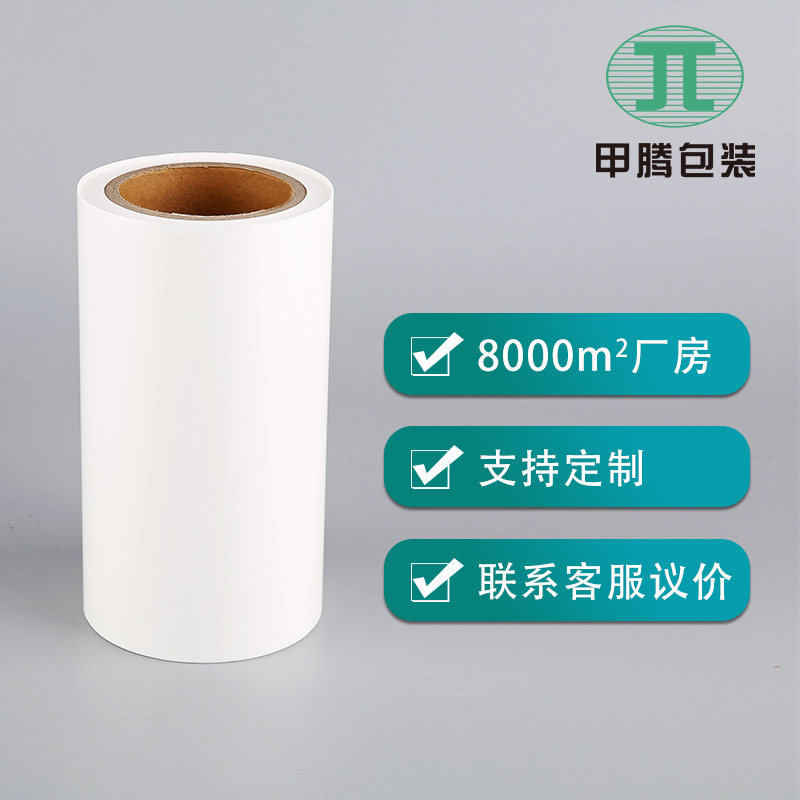 Picture of Manufacturer Wholesale High Temperature Resistant Single Plastic Single Silicon White Release Paper 80g Single and Double-Sided Glove Hot Melt Adhesive Wrapping Paper