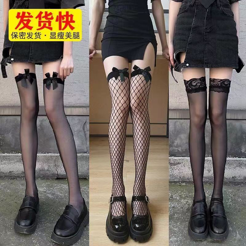 Komankang Black Stockings Women's Jk Fishnet Stockings Bow Lace Stockings Ultra-Thin Sexy Pure Desire Slimming Look Outer