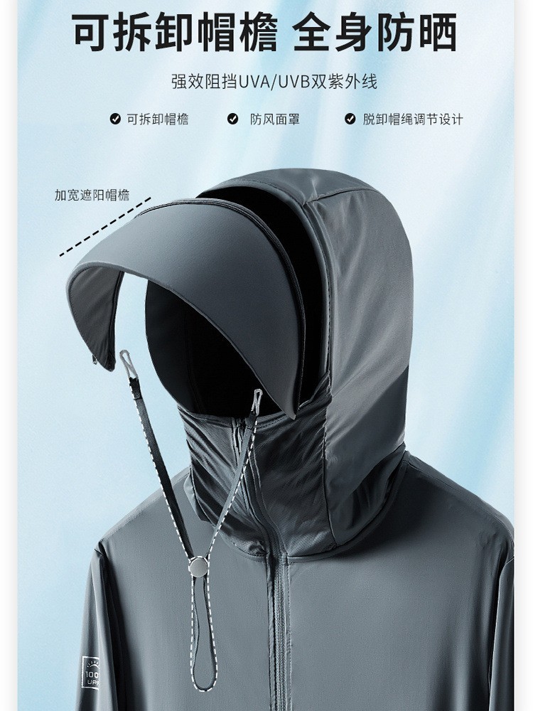 UPF100 Cloud Original Yarn Ice Sun Protection Clothing for Men and Women Removable Big Hat Brim Outdoor Fishing Sun Protection Clothing plus size