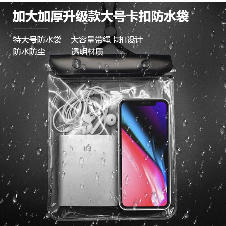 Upgraded extra-large thickened mobile phone touch screen waterproof bag wholesale transparent waterproof halter swimming hot spring diving cover