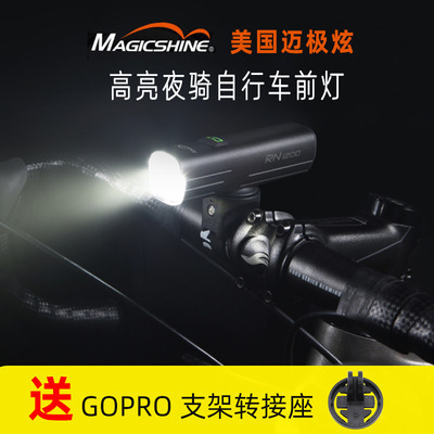 Picture of U.S. Mai extremely dazzling bicycle lights mountain road vehicles highlight lower trailer headlights RN3000 strong flashlight