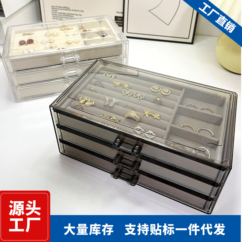 Jewelry Box Three-Layer Acrylic Jewelry Storage Box Drawer-Type Earrings, Earrings, Rings, Jewelry Box Saves Space
