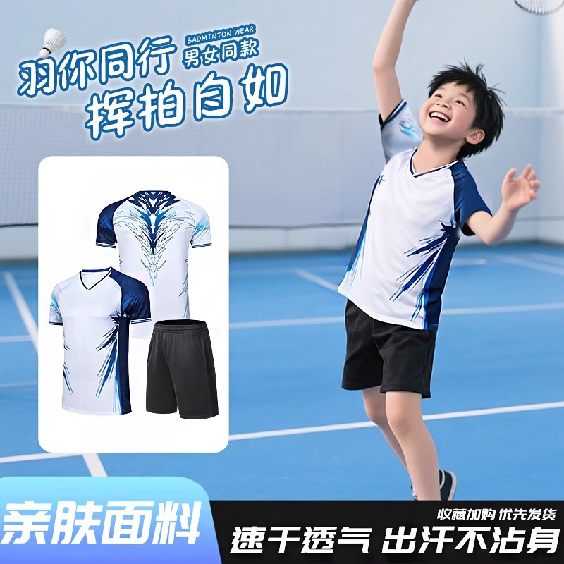 Children's Badminton Clothing Sports Suit Boys and Girls Team Uniform Printed Training Clothing Quick-Drying Clothing Table Tennis Clothing New Style