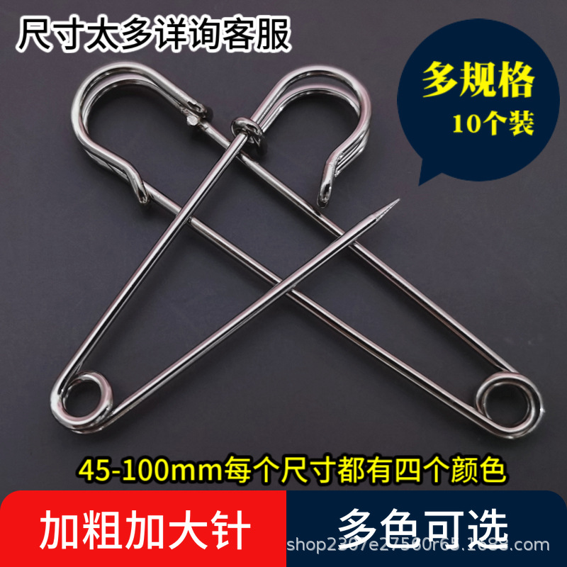 Picture of Pin Thickened Buckle Needle Fixed Clothes Large Thick Safety Steel Needle Oversized Sweater Diy Cardigan Hard Brooch