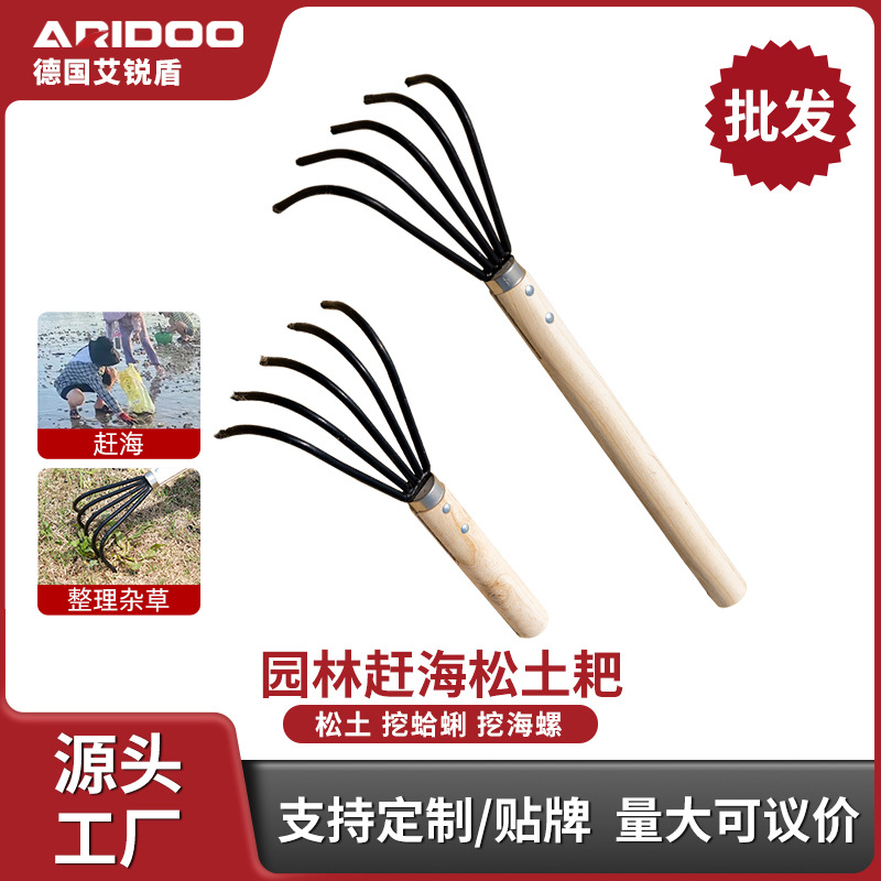 Wholesale stainless steel small rake, tidal gathering tool, essential clam digger, special tool for clam digging, snail digger, soil loosening rake