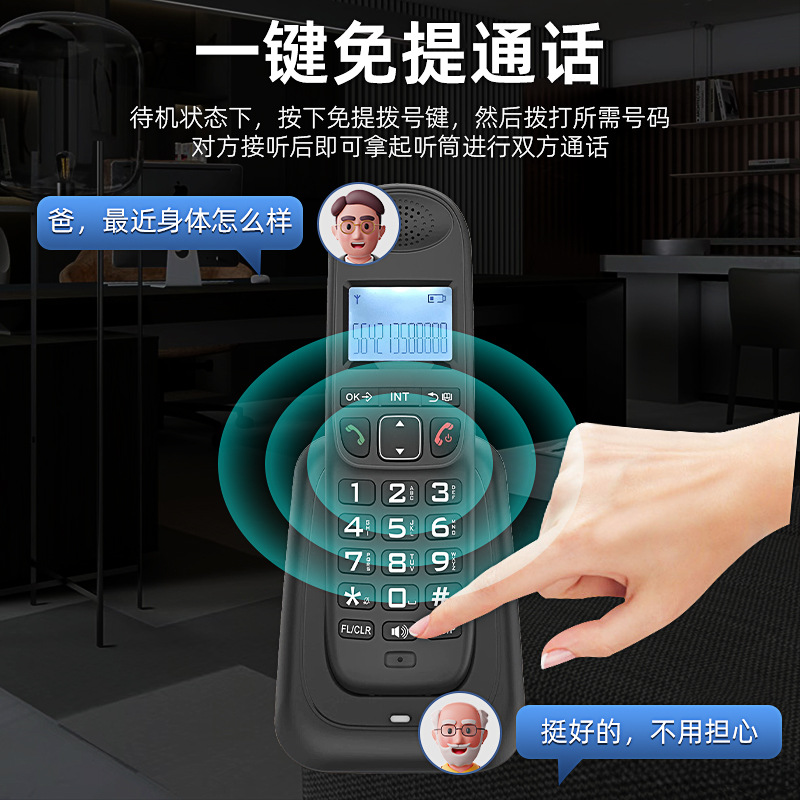 Picture of Digital Cordless Telephone Wireless Telephone Business Office Telephone Home Telephone DECT phone