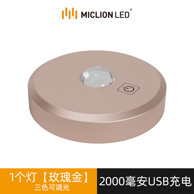 Led charging spotlight wireless remote control atmosphere light shadow lamp magnetic suction hand lamp wine cabinet display cabinet lamp rose gold