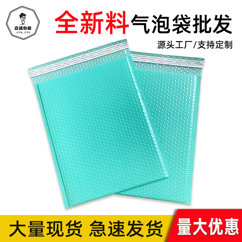 Factory direct blue co-extruded film self-adhesive foam bubble bag waterproof shockproof bubble envelope express bag in stock