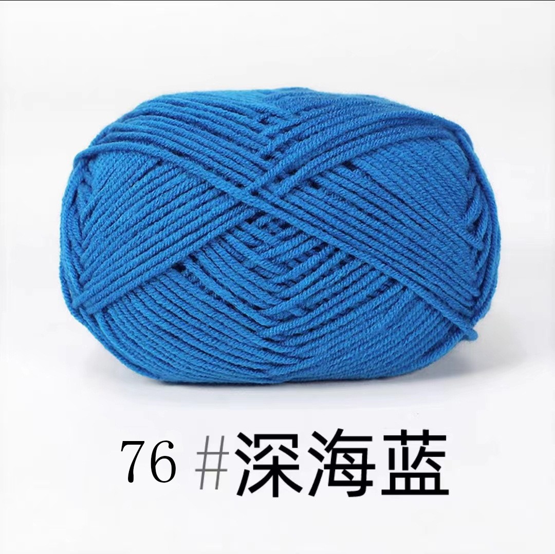 Picture of Four strands of cotton milk cotton wool four strands of milk cotton crochet wool knitting wool group 4 strands wholesale