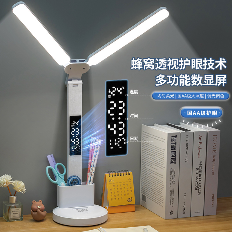Source manufacturers intelligent clock double-headed eye protection desk lamp learning college dormitory charging bedside lamp desk reading