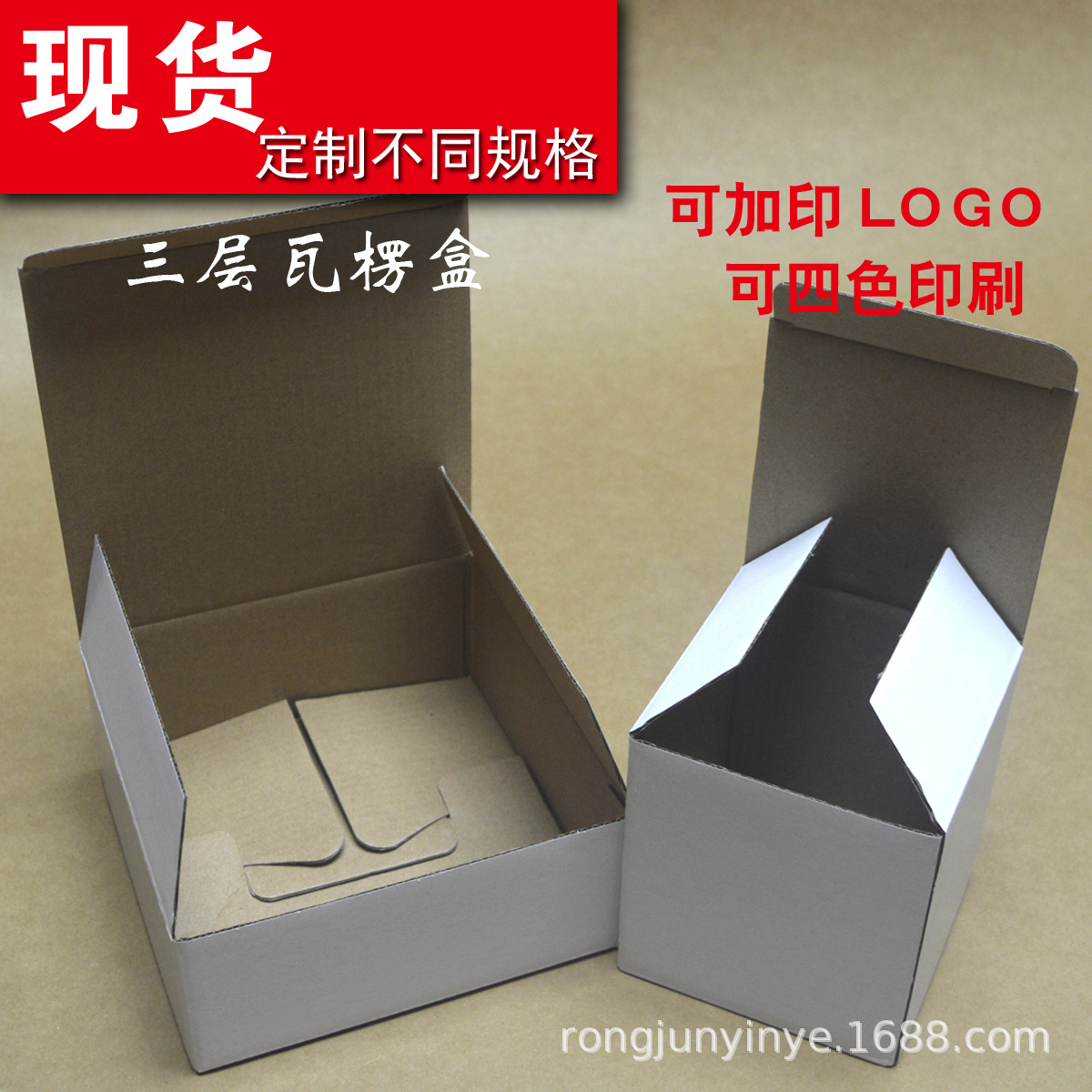 Spot corrugated paper box white paper box E corrugated packaging box neutral universal box for wholesale and retail