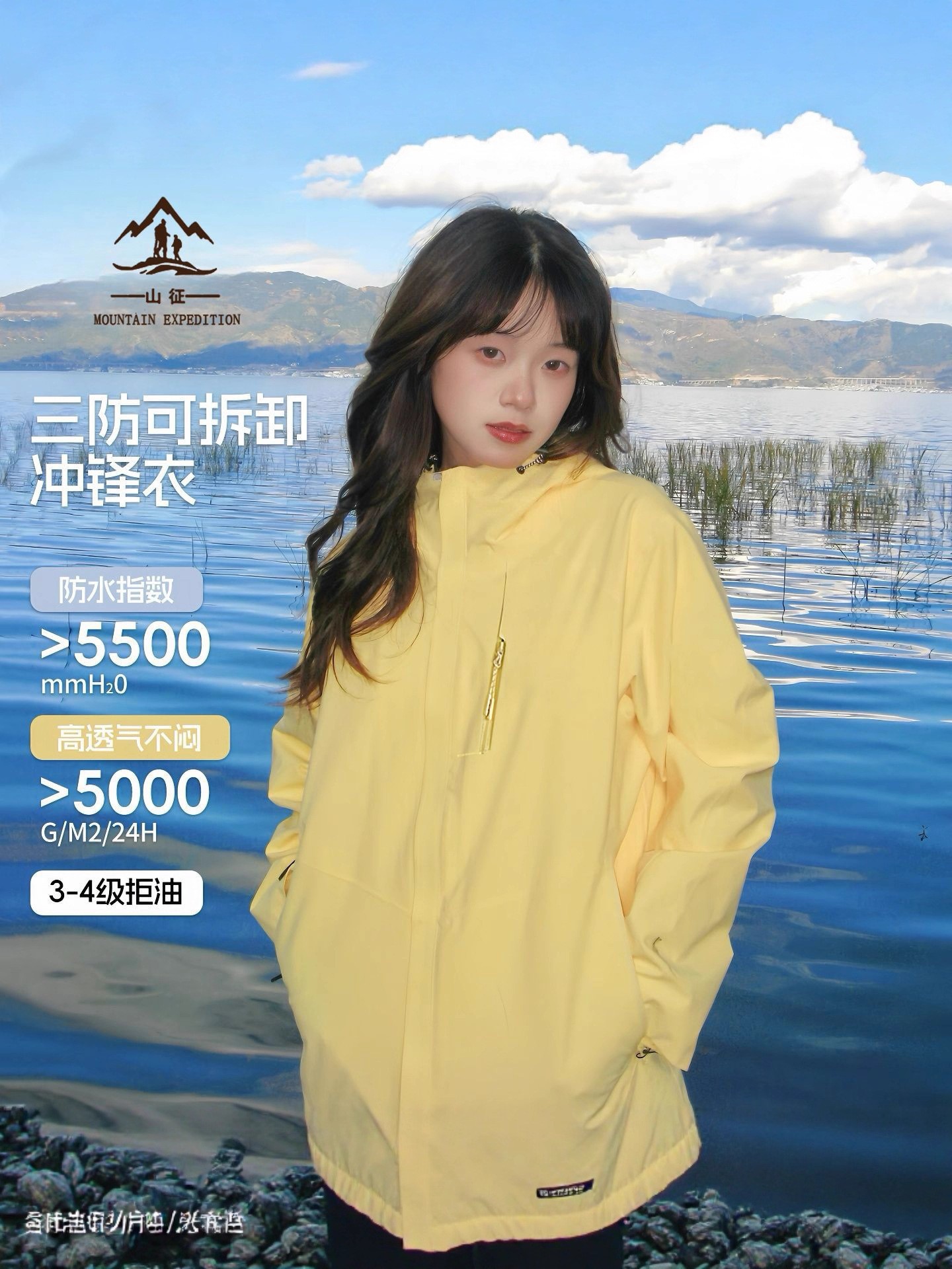 Big brand same moon shadow yellow jacket for women, 2025 new three-in-one mountaineering suit, outdoor windproof mountaineering jacket for men