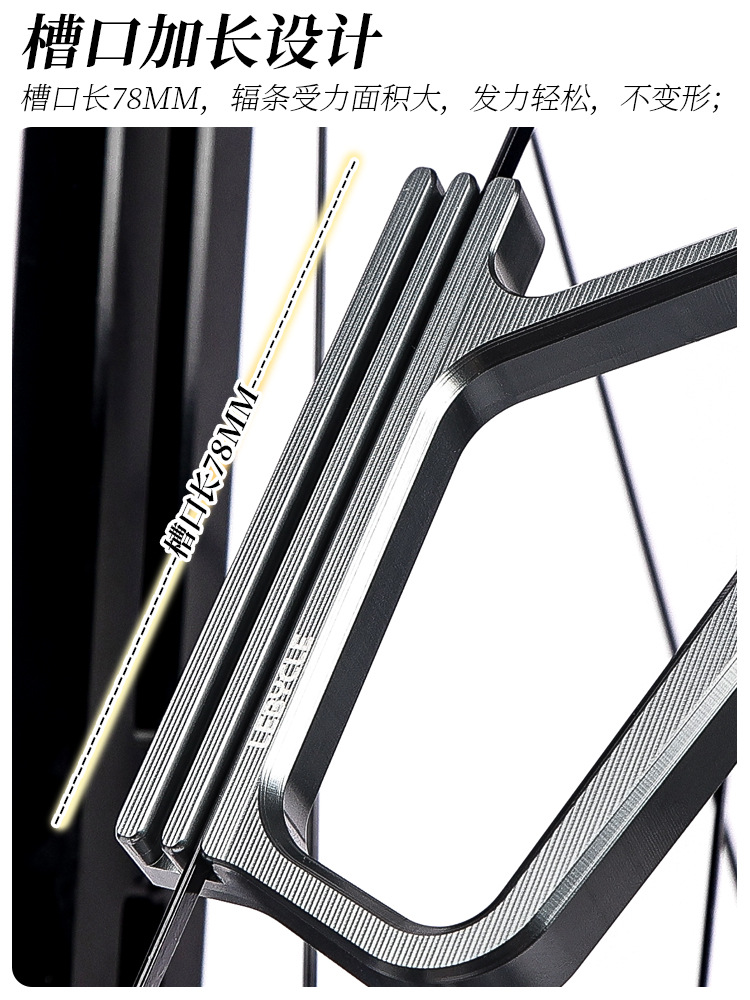 Picture of Le Baike Bicycle Flat Spoke Fixing Wrench Road Car Straight Pull Flower Drum Wheel Set Ring Adjustment Correction Tool