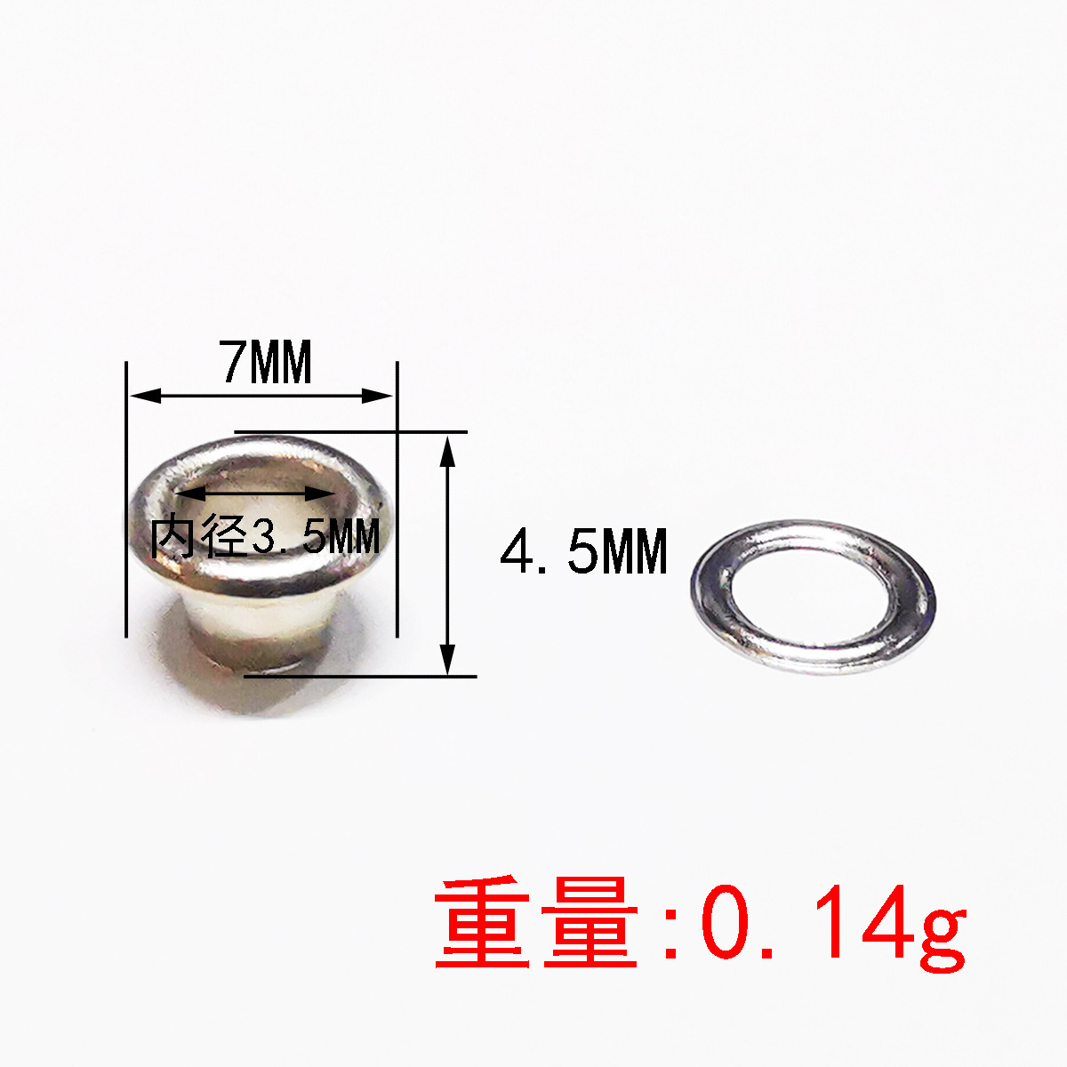 Picture of Fastening eye rivet air eye nail shoelace buckle advertising buckle tag ring buckle air eye iron buckle rust-proof eye buckle