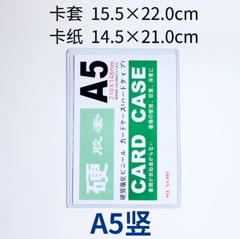 Picture of in stock hard card cover transparent pvc plastic star card hard rubber cover card magnetic ID card cover photo frame customization