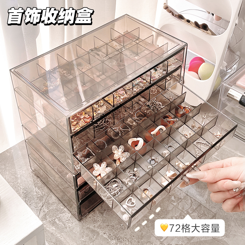 Transparent Jewelry Storage Box Multi-Layer Acrylic Earrings Earrings Jewelry Ring Necklace Decorative Box Jewelry Box
