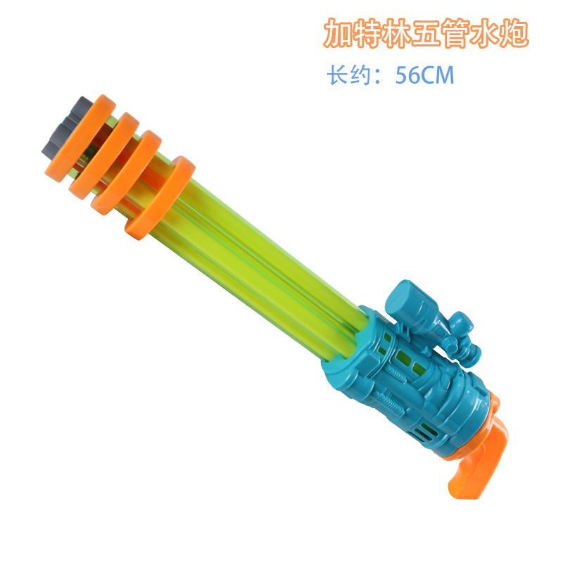 Picture of Gatling Water Gun Children's Toy Large Pull-out Ziyi Spray Water Fight Artifact Beach Drifting Boys and Girls