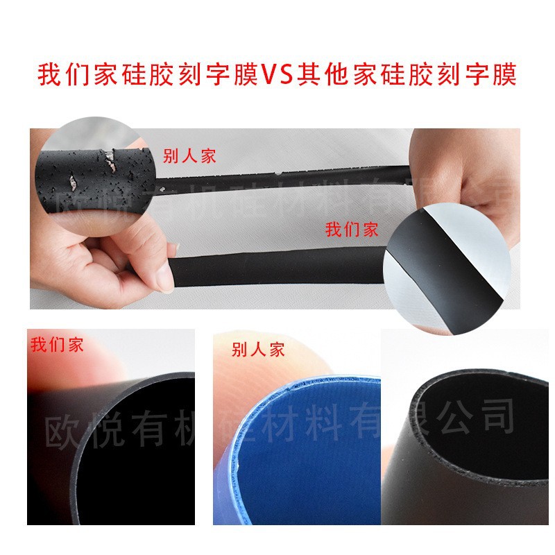 Picture of in stock wholesale heat transfer film silicone matte thick plate hot stamping film clothing three-dimensional soft plastic 3D trademark lettering film