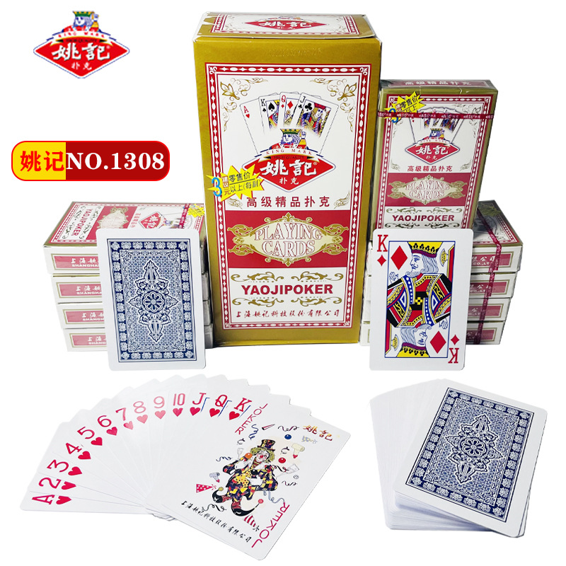 Picture of Yao Ji poker whole Box 100 pairs of cheap thick factory genuine wholesale price a variety of optional durable resistant playing cards