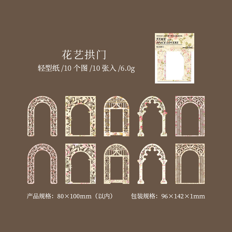 Picture of Good Day Material Paper Time Lovers Series Hollow Lace Frame Material Decorative Base Stickers 6 Types