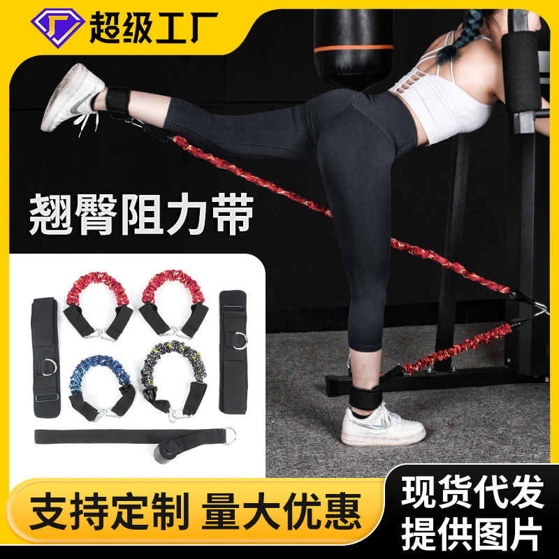 Basketball Track and Field Sports Resistance Band Exercise Leg Burst Strength Pull Rope Auxiliary Supplies Bounce Training Equipment