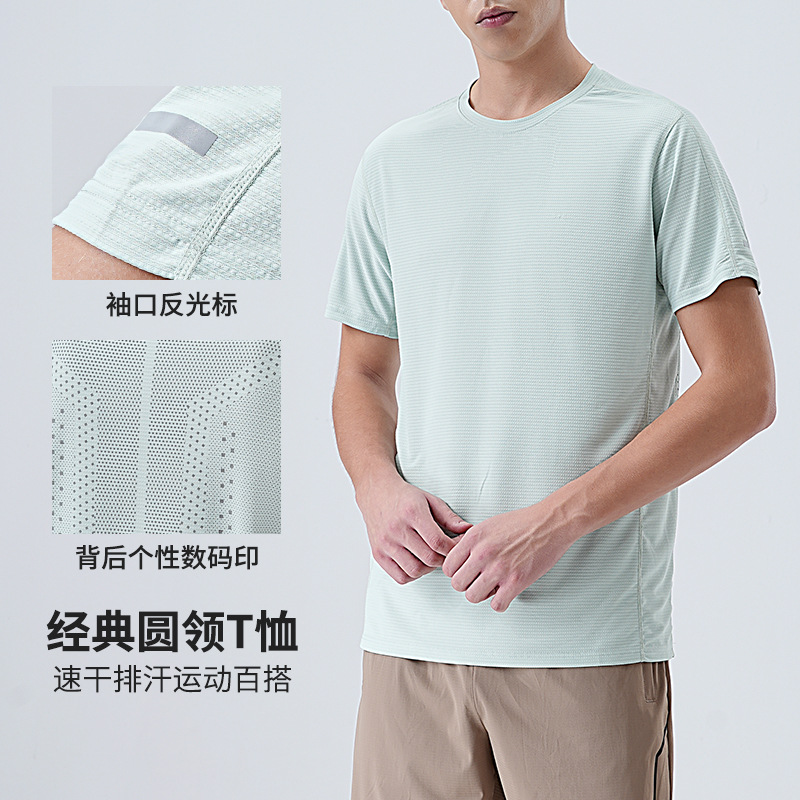 Men's Summer Mountaineering Running Quick-drying Clothes Outdoor Hiking Crewneck Short-sleeved T-shirt Indoor Fitness Clothes Top