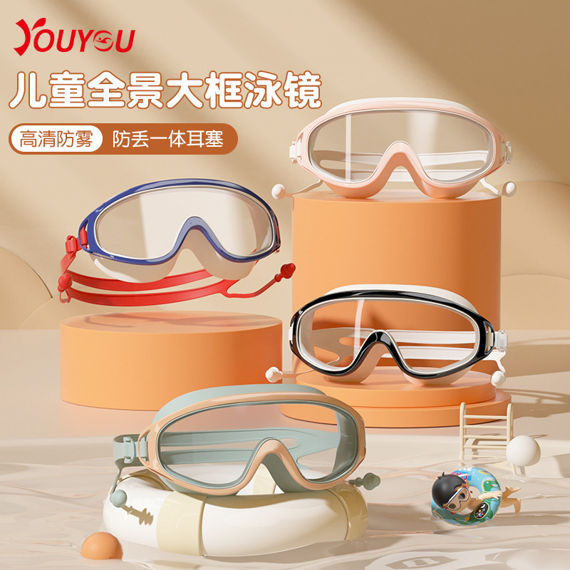 Children's Swimming Goggles for Boys and Girls Hd Waterproof and Anti-Fog Swimming Goggles Cross-Border Professional Flat Large Frame Diving Goggles