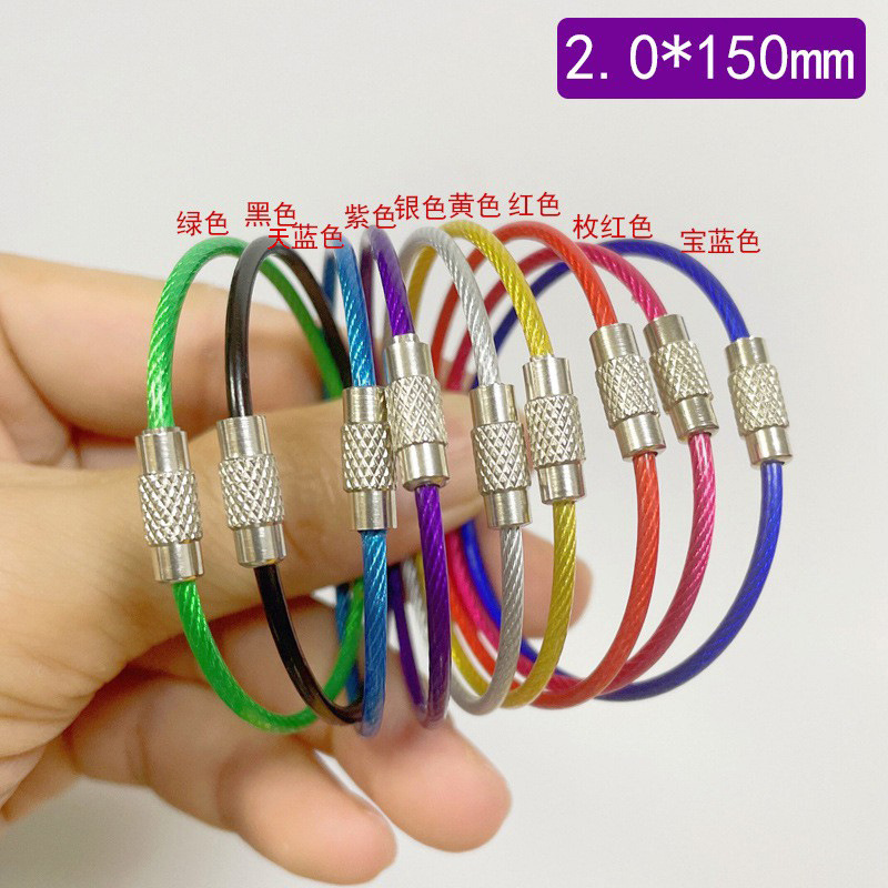 2.0*150mm wire rope ring color wire key ring key ring stainless steel key ring bold