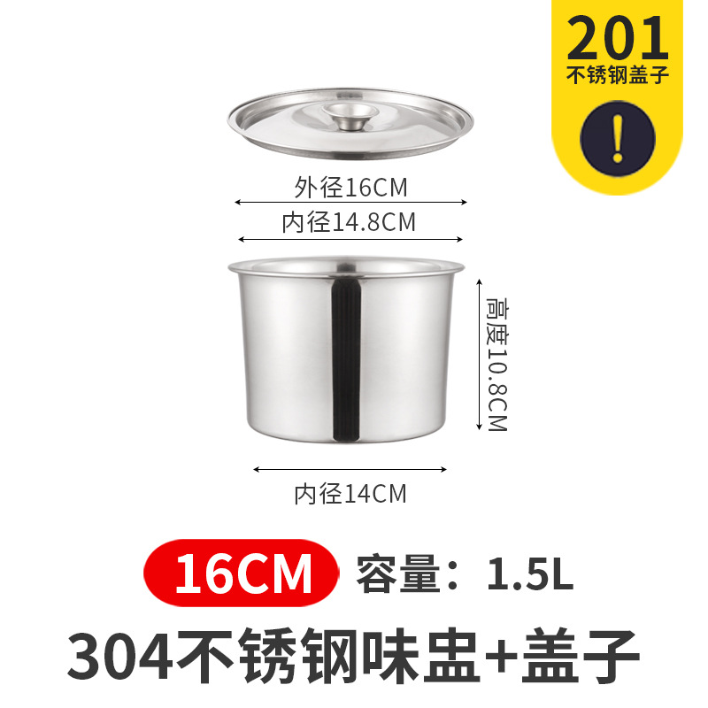 Picture of Stainless steel seasoning pot with lid, 304 thickened stainless steel egg bowl for commercial kitchen