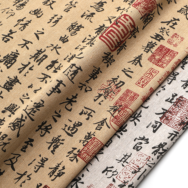 Lanting preface calligraphy tablecloth national style fabric cotton linen fabric new Chinese student desk table cloth rectangular tablecloth