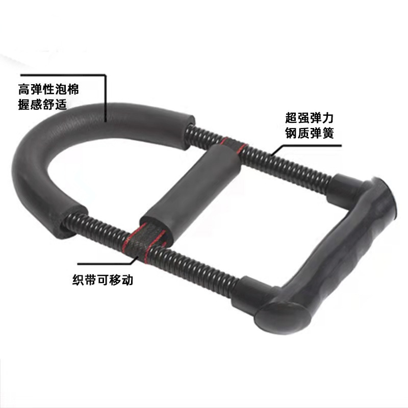 Wrist fitness training adjustable spring arm strength device home exercise wrist forearm grip
