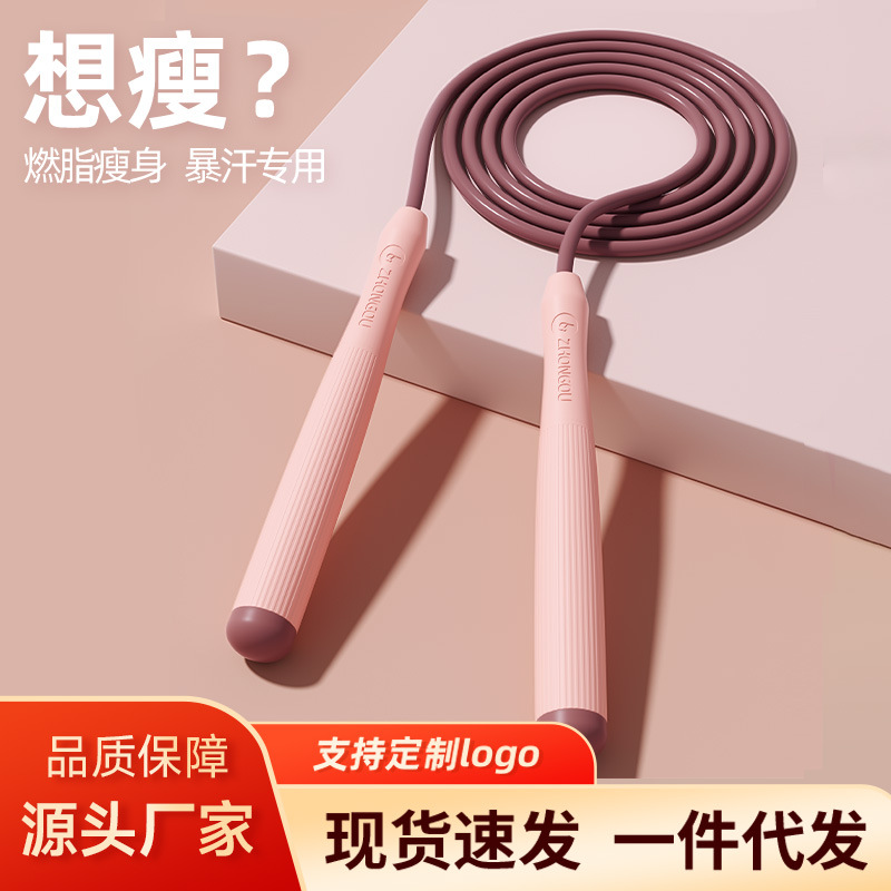 Racing Skipping Rope Physical Education Examination Primary School Students Junior High School Kindergarten Beginners Fitness Sports Training Wire Rope Fat Loss