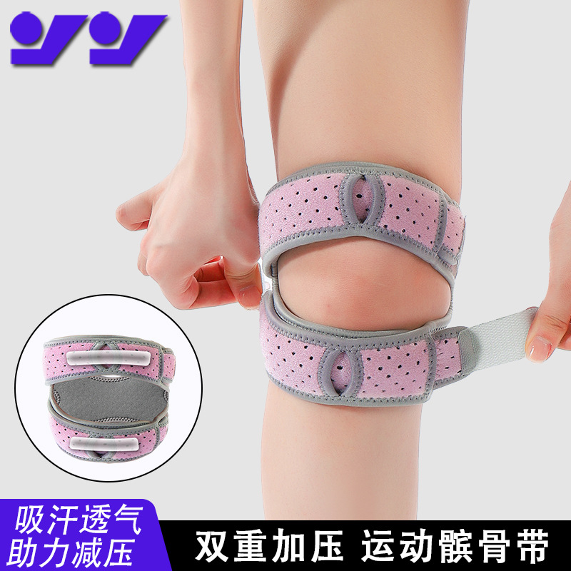 Patella with Sports Knee Pads Women's Dance Rope Skipping Breathable Pressurized Cycling Running Knee Protection Knee Pads