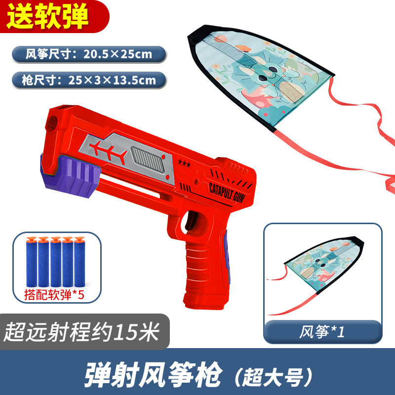Picture of Night market lights catapult aircraft gun children's toys boys girls foam aircraft launcher stall stall wholesale