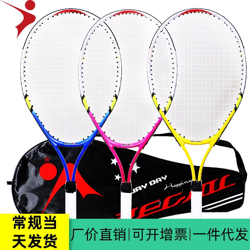 Picture of Regail 9991 tennis racket 23 inch children's tennis racket WQP youth aluminum alloy tennis racket multicolor optional