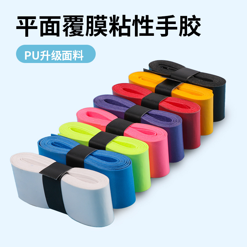 Picture of Factory Wholesale Hand Glue Sweat-absorbent Band Sticky Coated Badminton Hand Glue Fishing Rod Tennis Racket Flat Hand Glue Drop Shipping