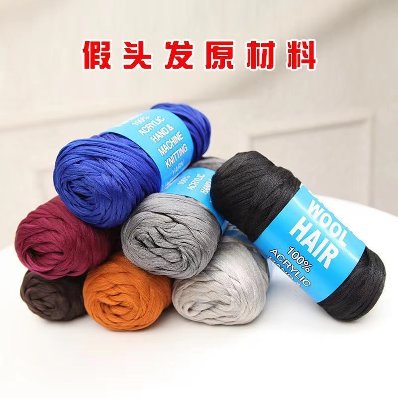 Manufacturer Brazil wool hair polypropylene silk wig thread knitting hair thread wig raw material production
