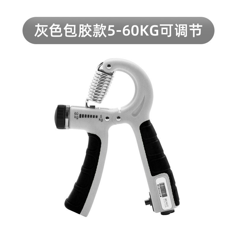 Picture of Grip Strengthener 5-100kg Counting Finger Trainer Arm Muscle Strength Exercise Adult Adjustable Student