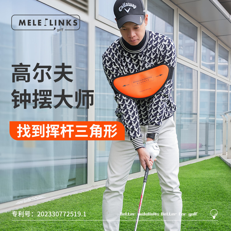 Melelinks Patented Golf Clock Master Arm Correction with Swing Exerciser Golf Training Supplies