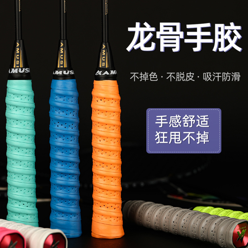 Picture of Crepe Hand Glue Thickeneded Non-Slip Badminton Sweat-Absorbent Tape Coated Perforated Tennis Racket Handle Leather Fishing Rod Wrapping Tape