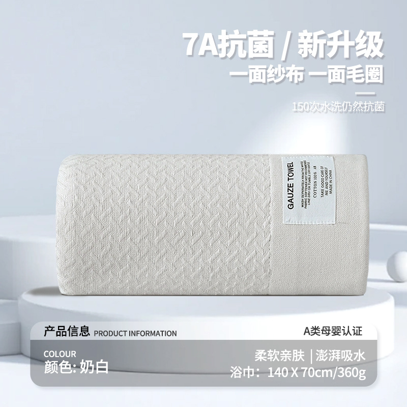 Picture of Class A Plain Gauze Bath Towel Pure Cotton 100% Cotton Men's Bath Household Water Absorbent Quick-drying Couple's Wrapping Towel