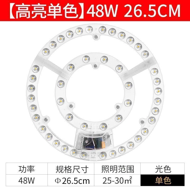 Picture of Led Ceiling Lamp Wick Lamp Panel Led Round Magnetic Lamp Panel Light Strip Eye Protection Living Room Bedroom Highlight Lamp Bead Bulb